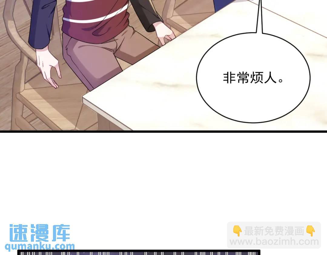 077 又又又要翻车？(1/2)-第77话