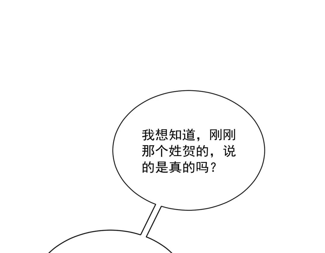 077 又又又要翻车？(1/2)-第77话