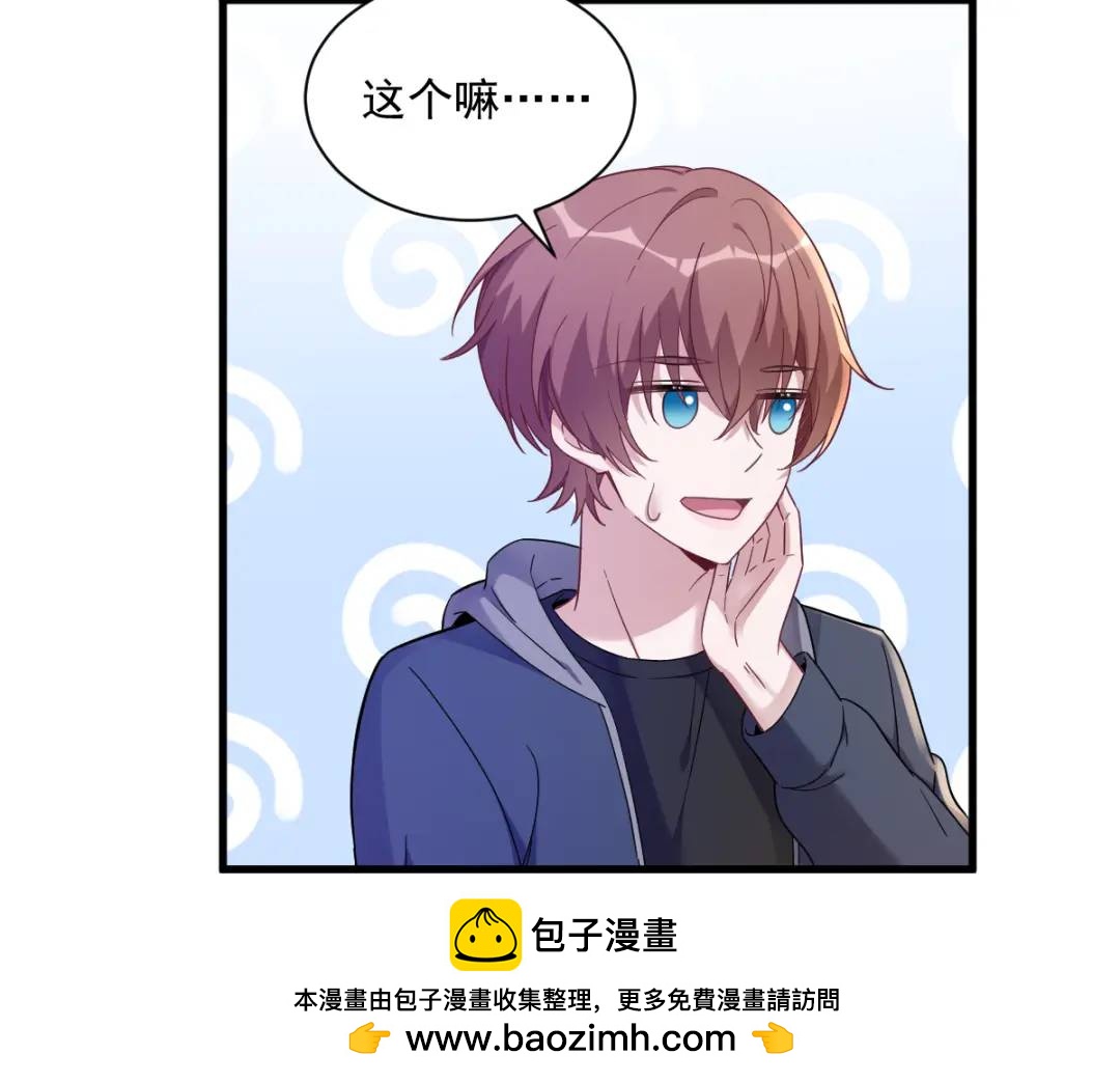 077 又又又要翻车？(1/2)-第77话