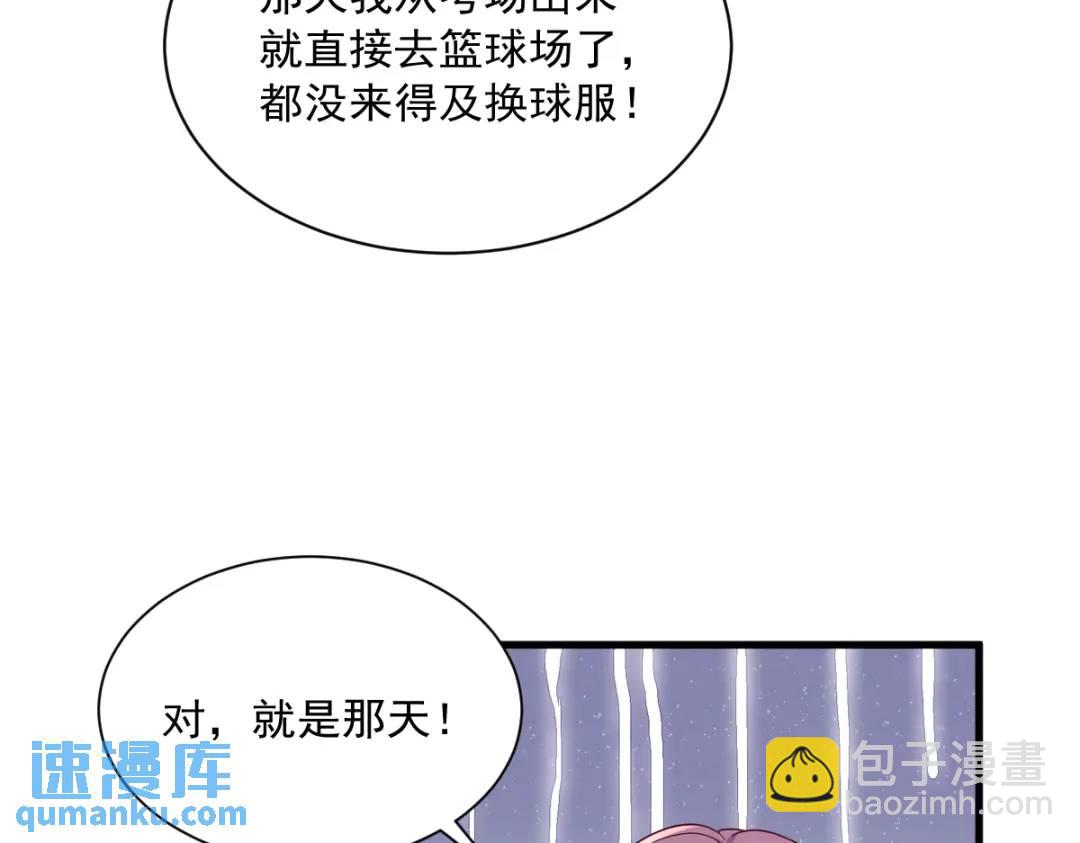 077 又又又要翻车？(1/2)-第77话