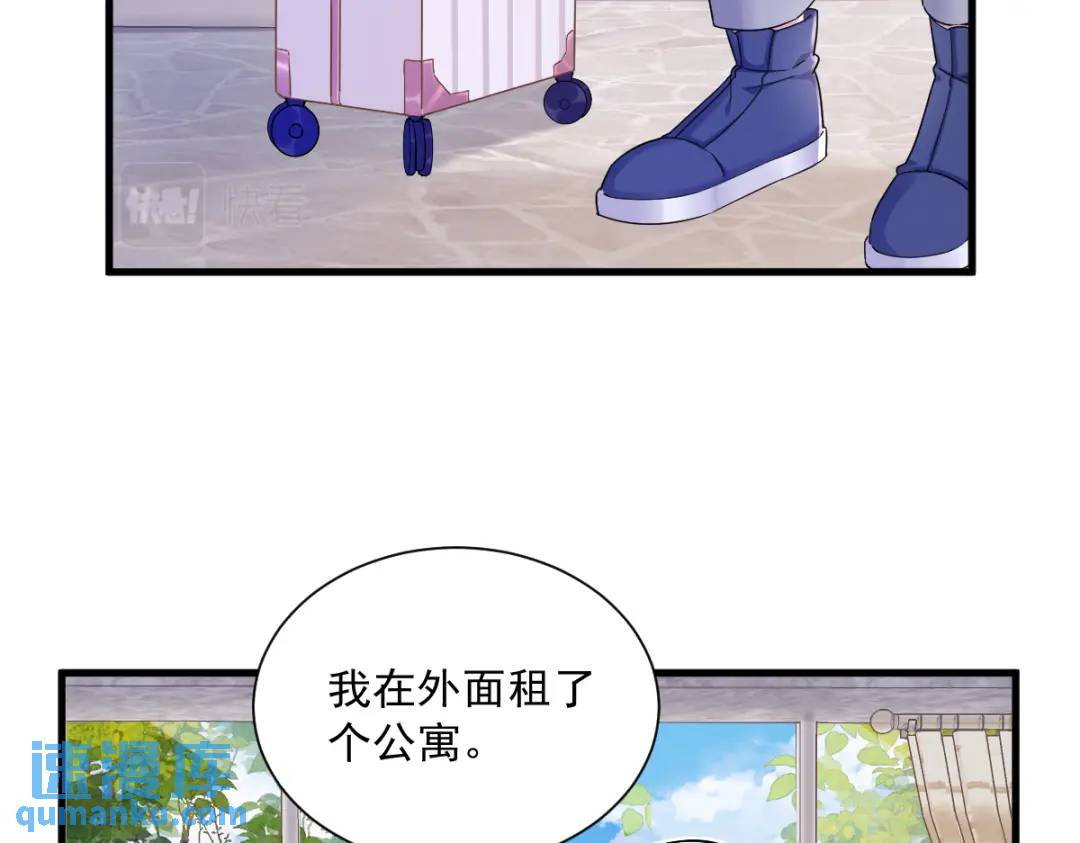 079 无意间触发了支线剧情？(1/2)-第79话