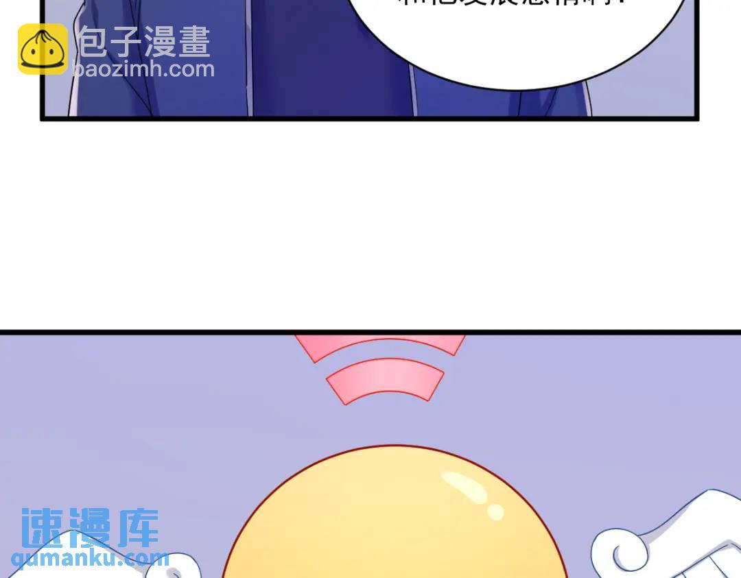 079 无意间触发了支线剧情？(1/2)-第79话