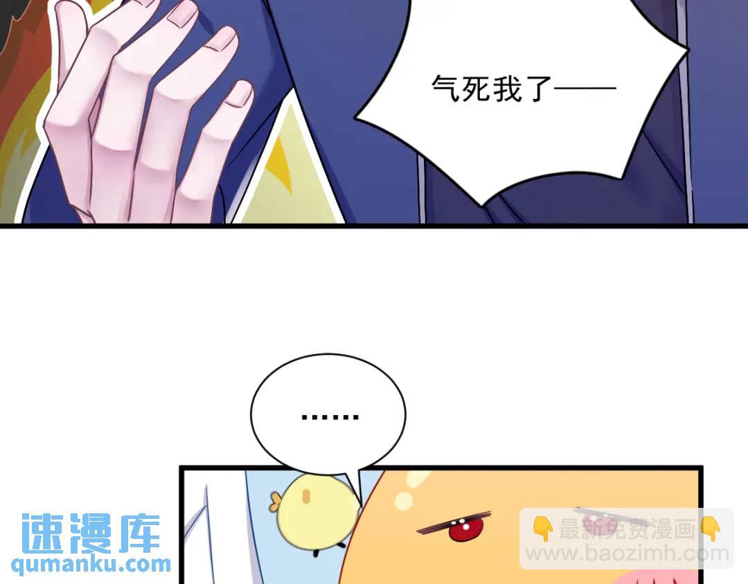 079 无意间触发了支线剧情？(1/2)-第79话