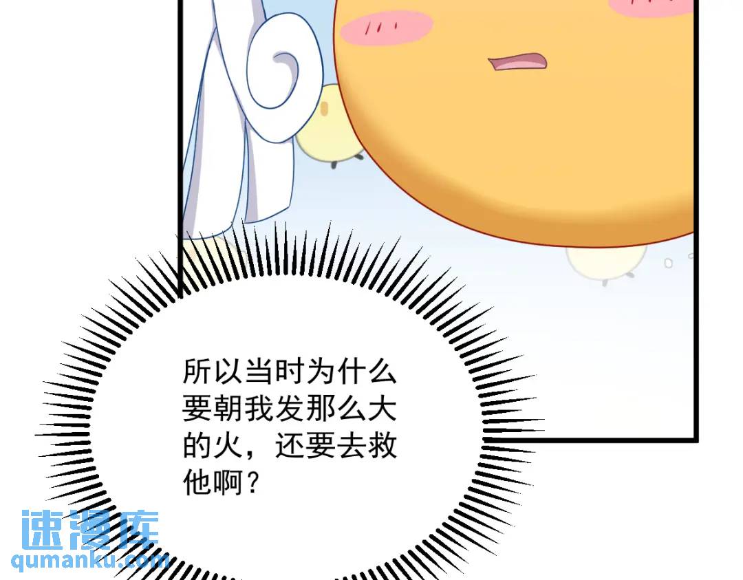 079 无意间触发了支线剧情？(1/2)-第79话