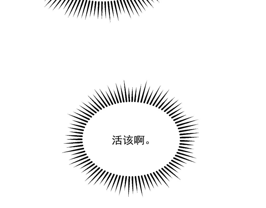 079 无意间触发了支线剧情？(1/2)-第79话