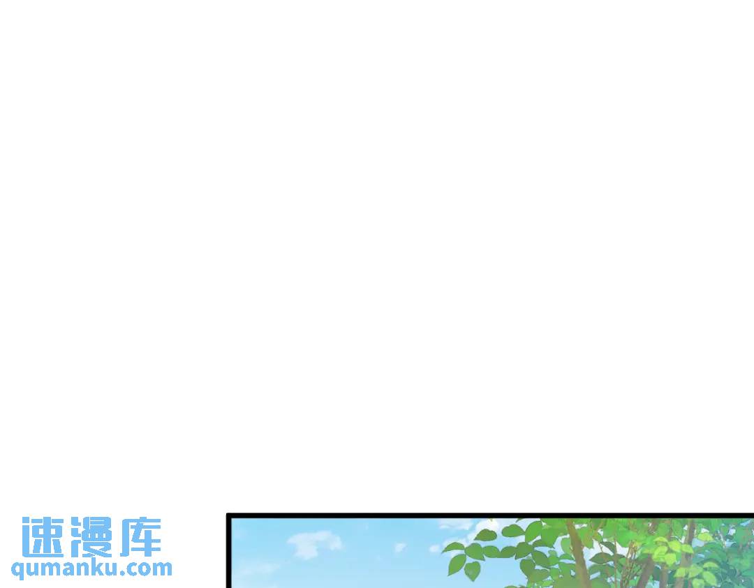 079 无意间触发了支线剧情？(1/2)-第79话