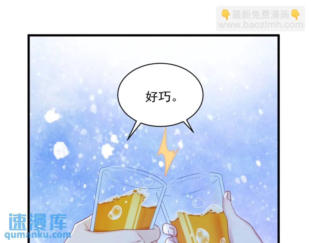 079 无意间触发了支线剧情？(1/2)-第79话