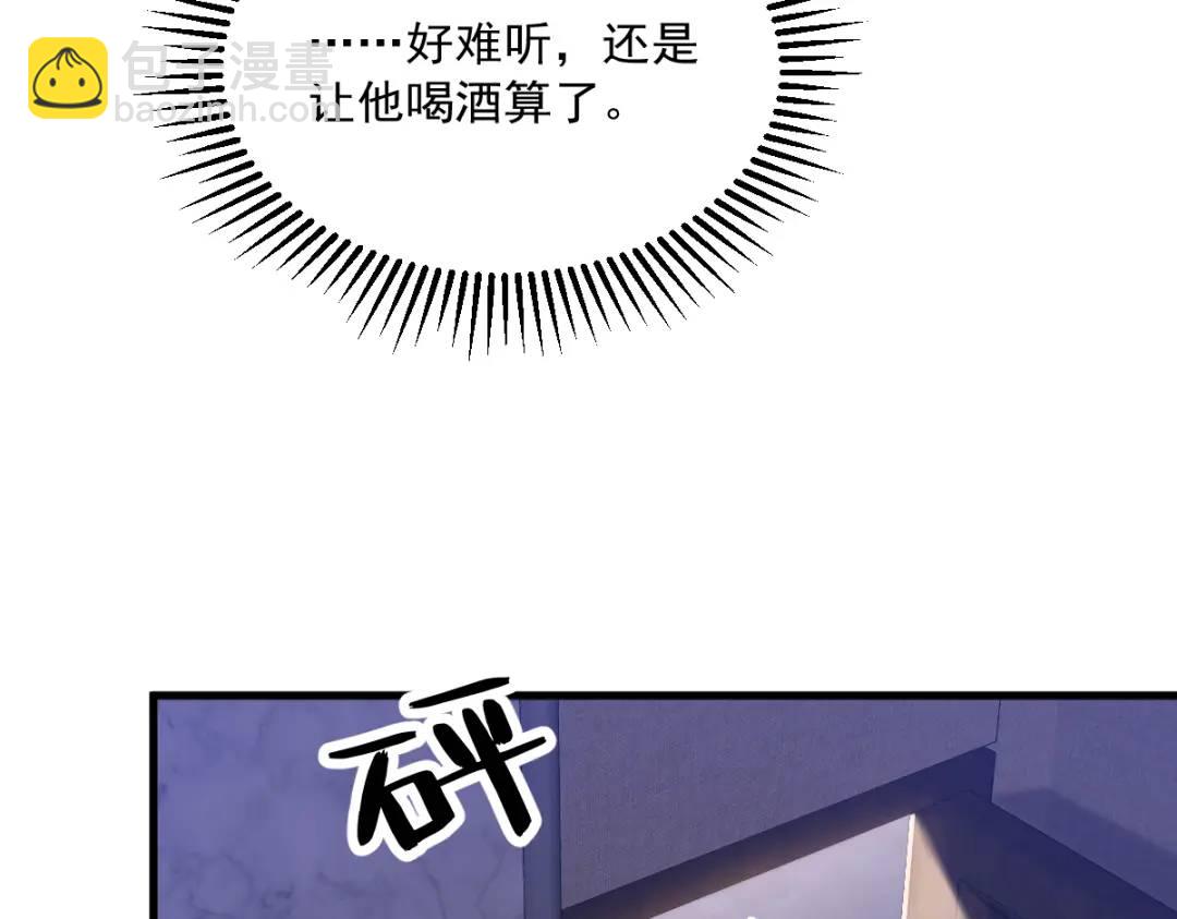 079 无意间触发了支线剧情？(1/2)-第79话