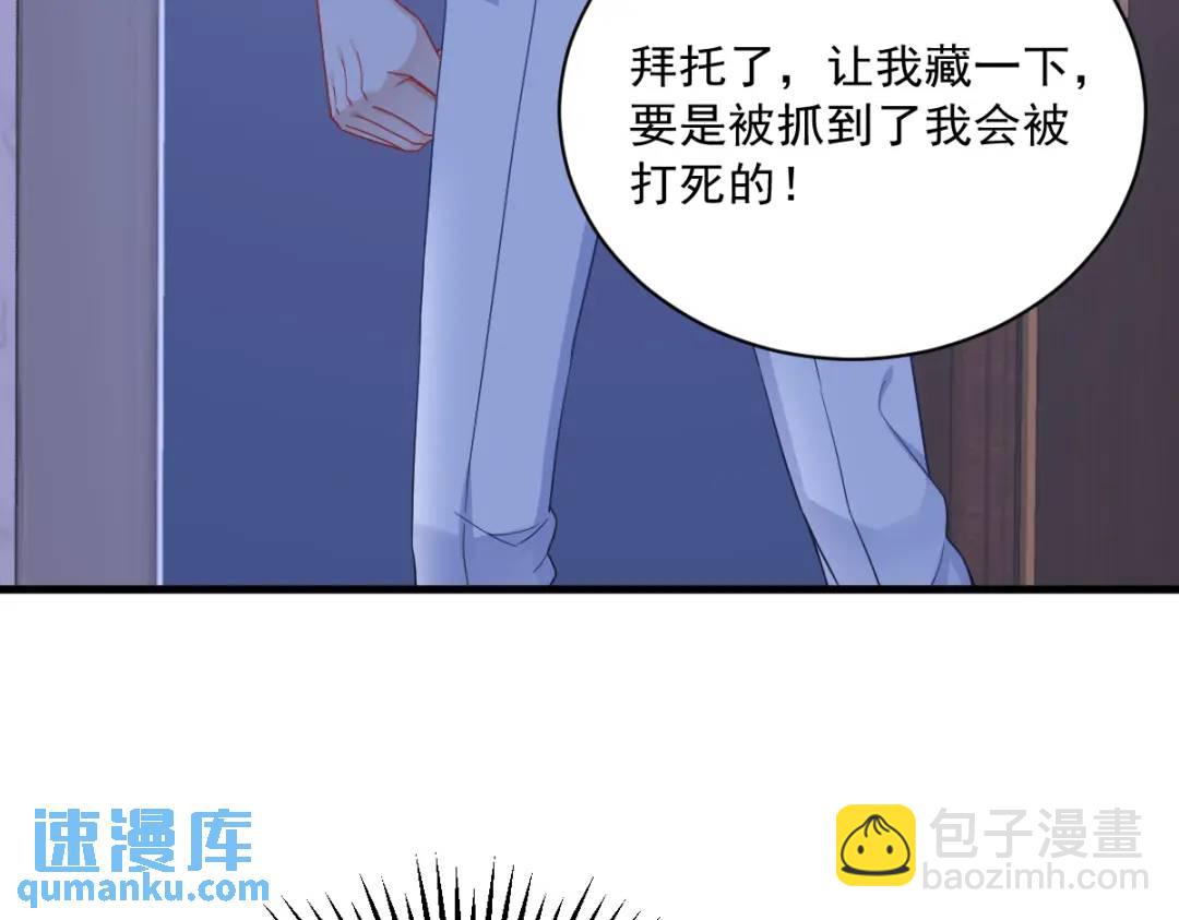 079 无意间触发了支线剧情？(1/2)-第79话
