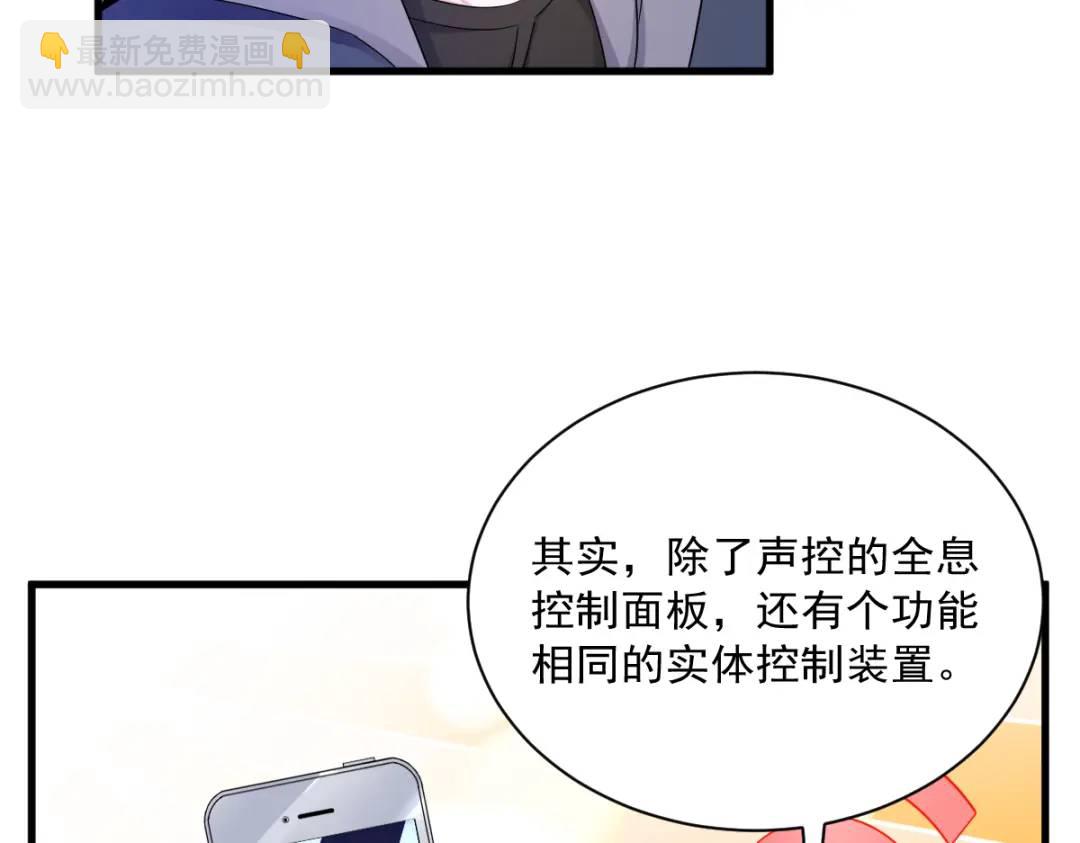 079 无意间触发了支线剧情？(1/2)-第79话