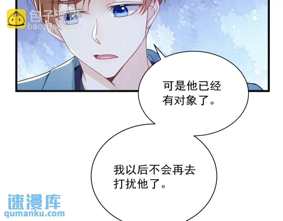 081 偶遇贺洲(1/2)-第81话