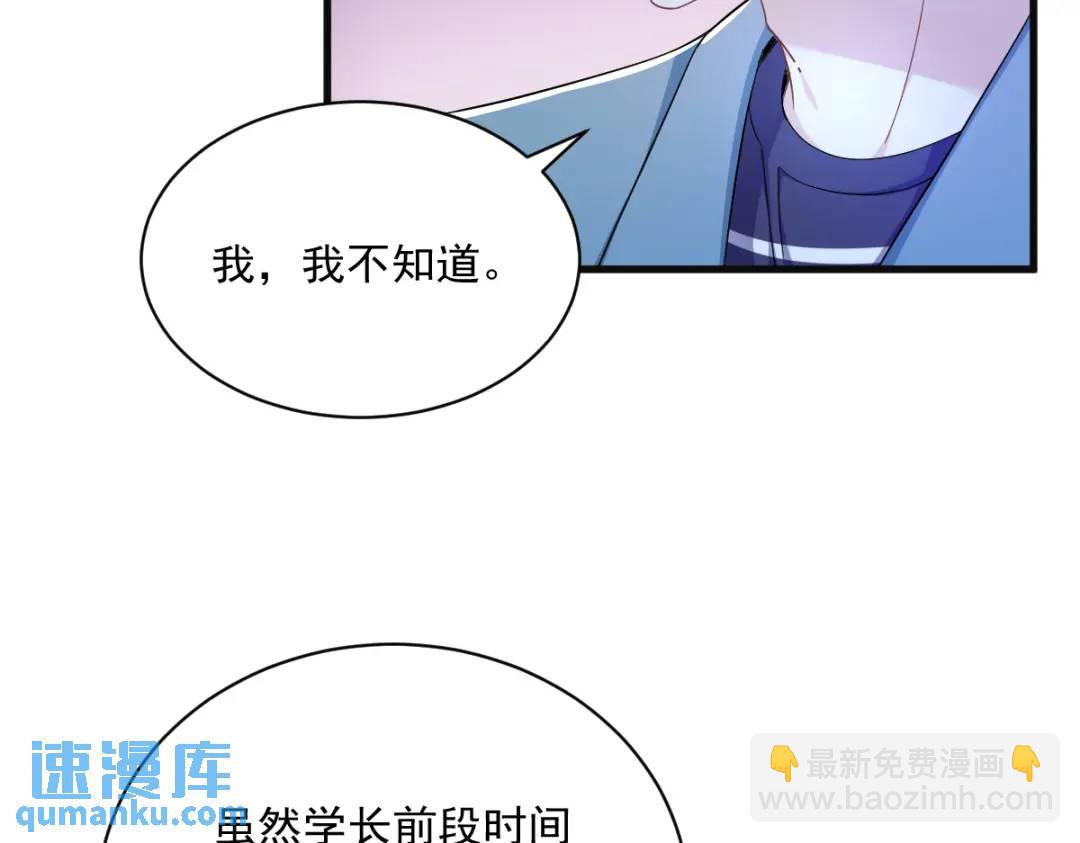 081 偶遇贺洲(1/2)-第81话