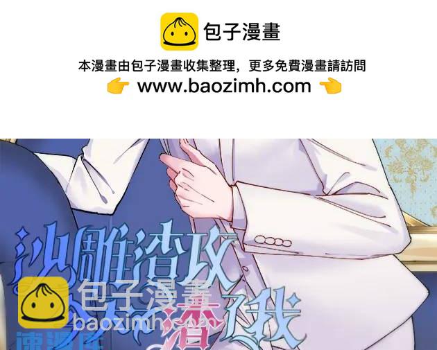 081 偶遇贺洲(1/2)-第81话
