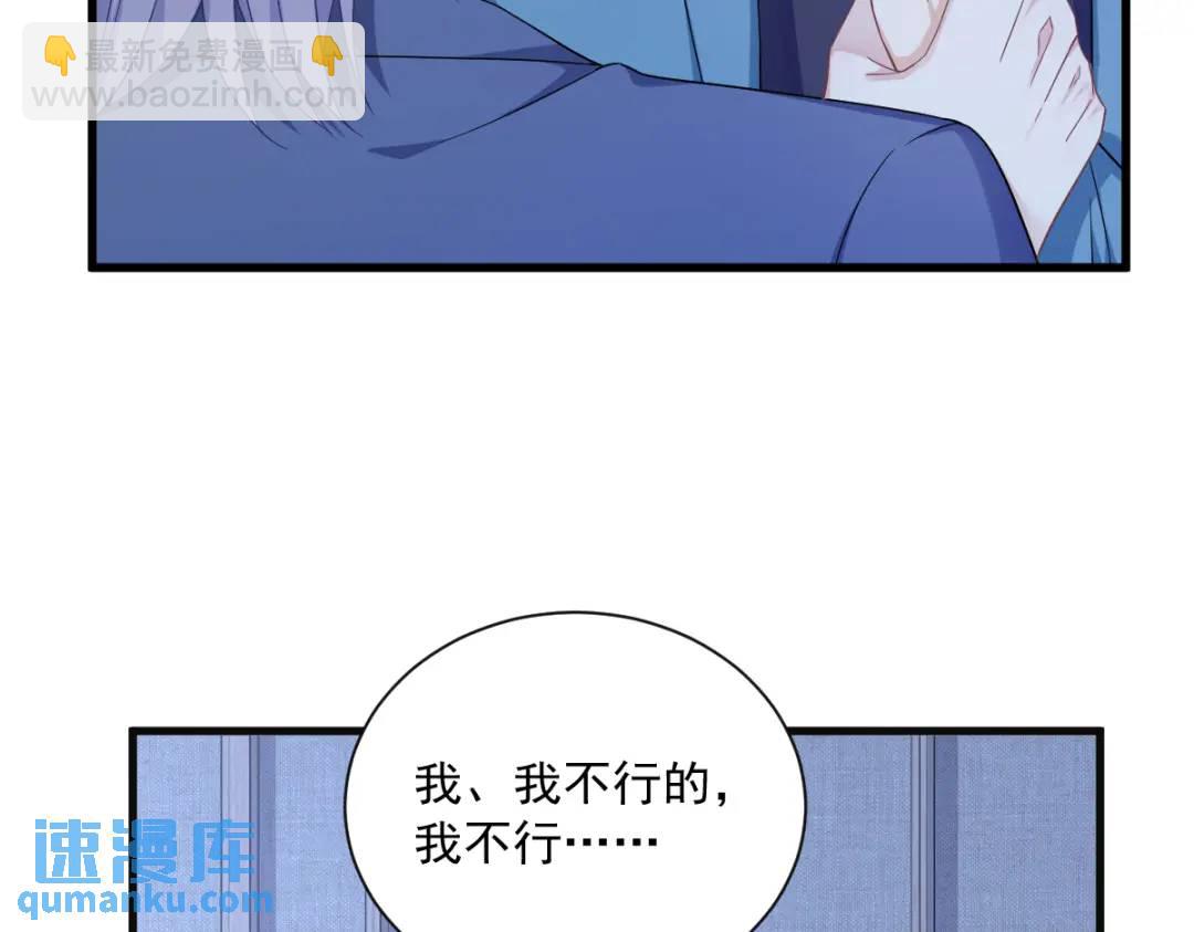 081 偶遇贺洲(1/2)-第81话