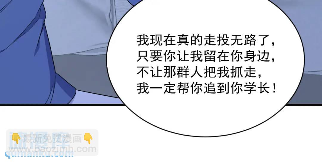 081 偶遇贺洲(1/2)-第81话