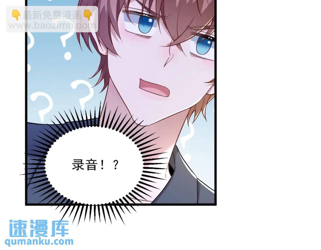 085 我不会骗你的(1/2)-第85话