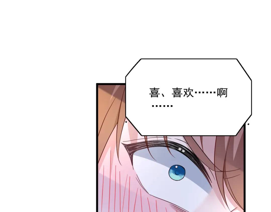 085 我不会骗你的(1/2)-第85话