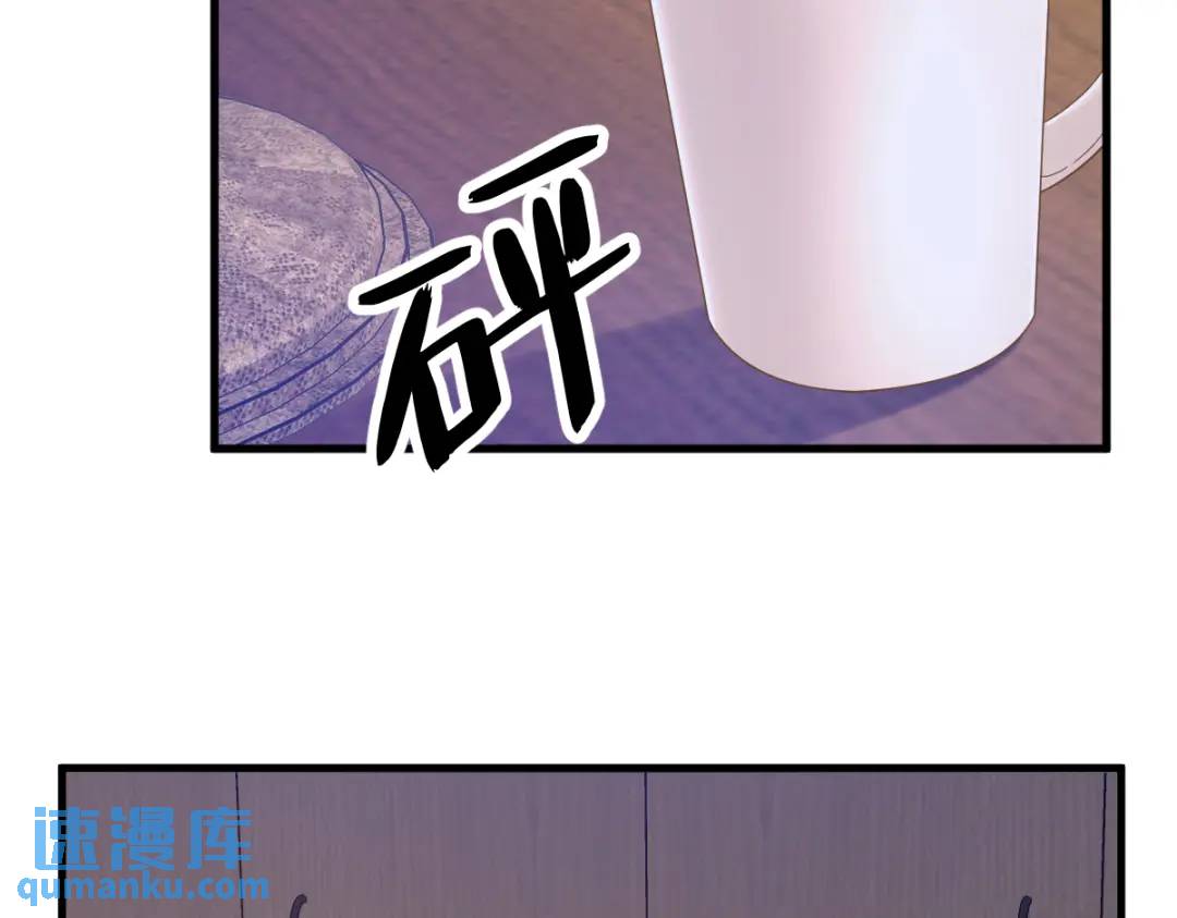 085 我不会骗你的(1/2)-第85话