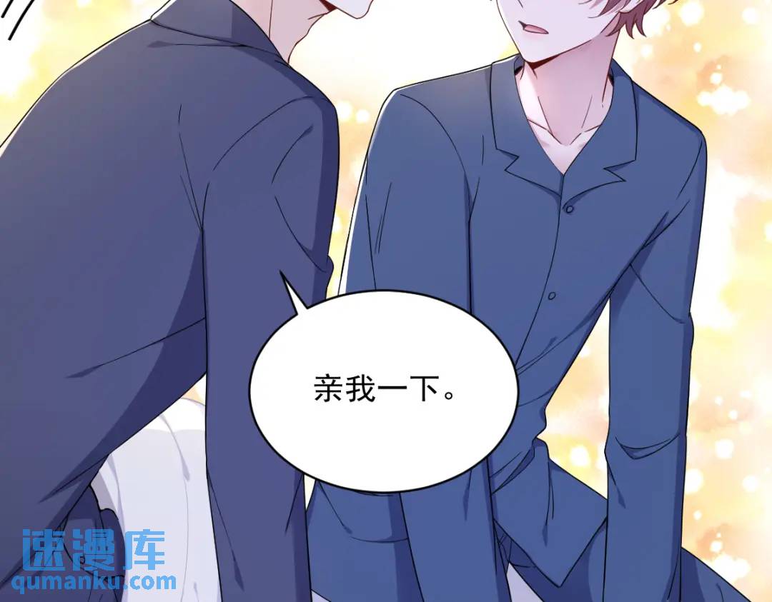 085 我不会骗你的(1/2)-第85话