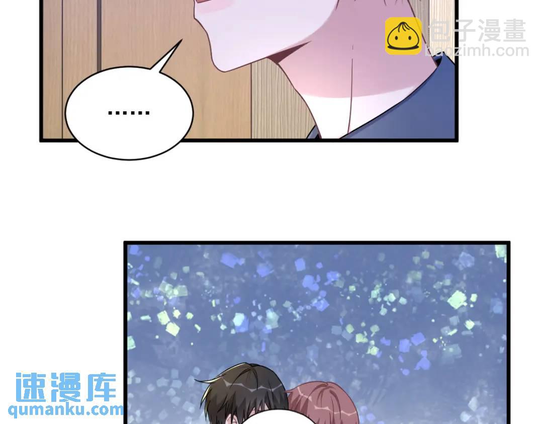 085 我不会骗你的(1/2)-第85话