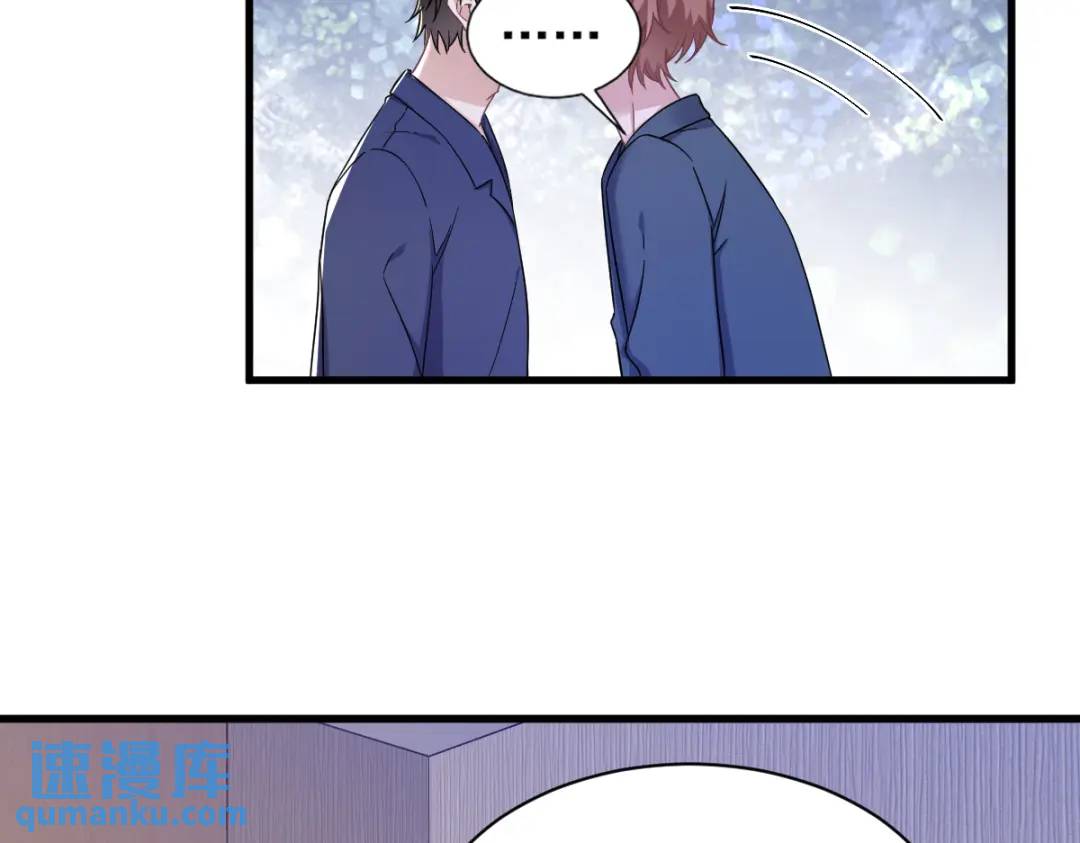 085 我不会骗你的(1/2)-第85话