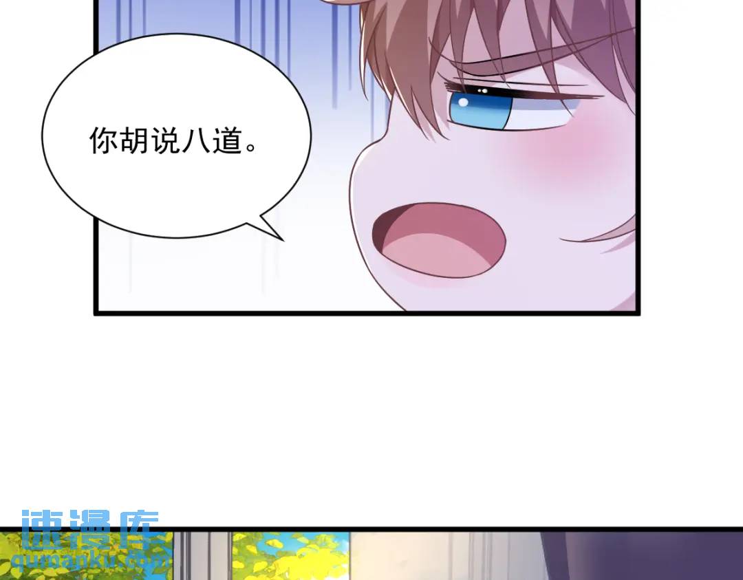 085 我不会骗你的(1/2)-第85话
