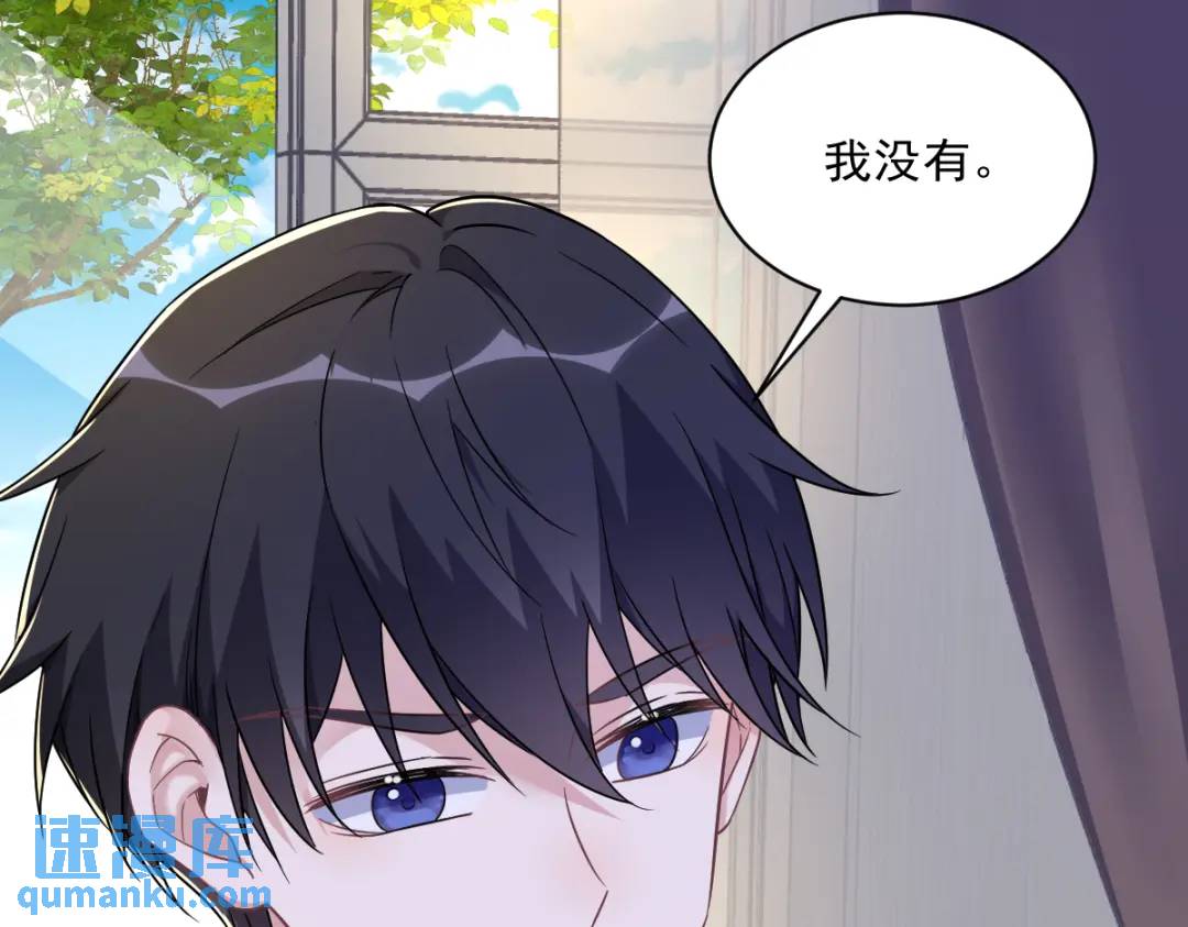 085 我不会骗你的(1/2)-第85话