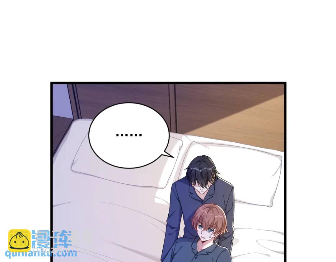 085 我不会骗你的(1/2)-第85话