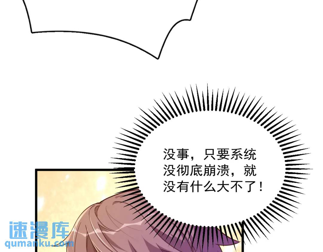 088 留下(1/2)-第89话