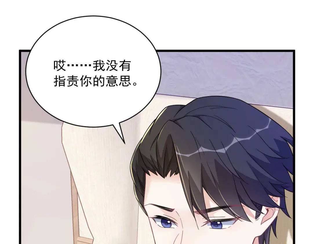 088 留下(1/2)-第89话