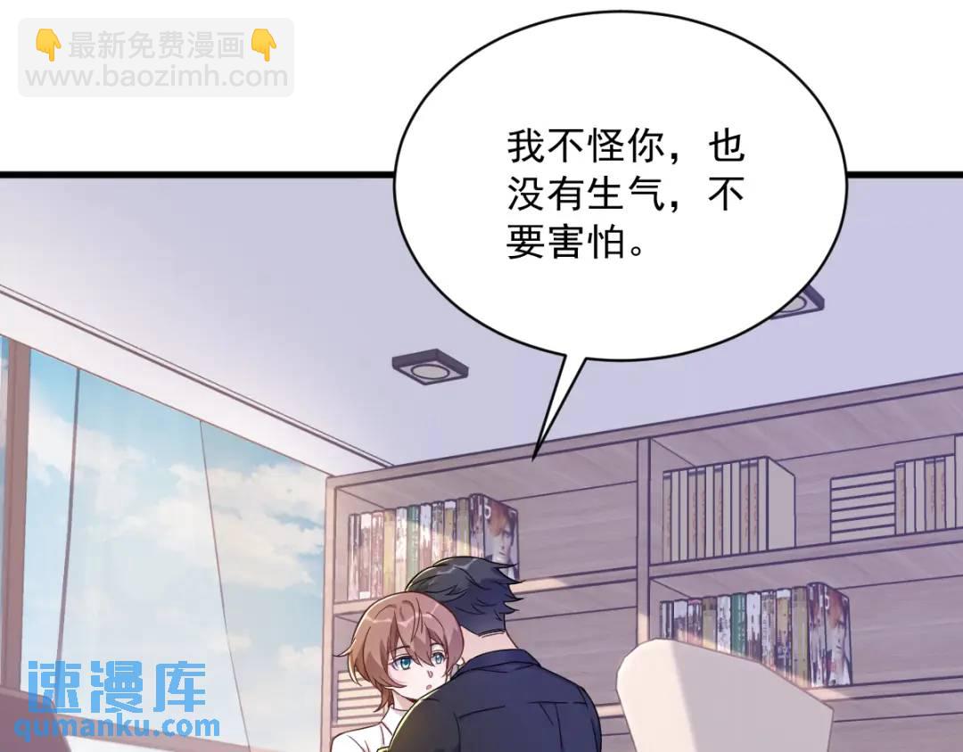 088 留下(1/2)-第89话