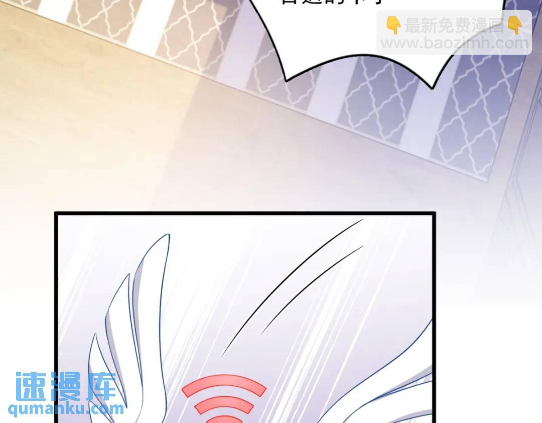 088 留下(1/2)-第89话