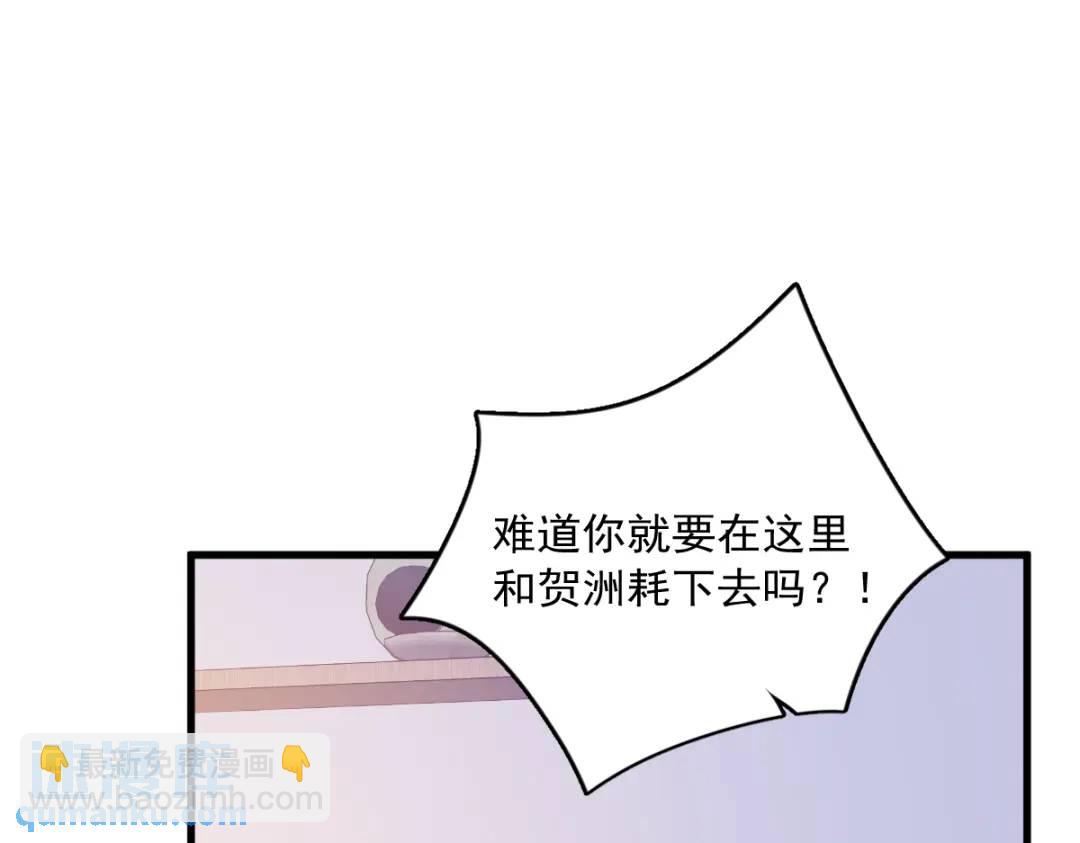 088 留下(1/2)-第89话