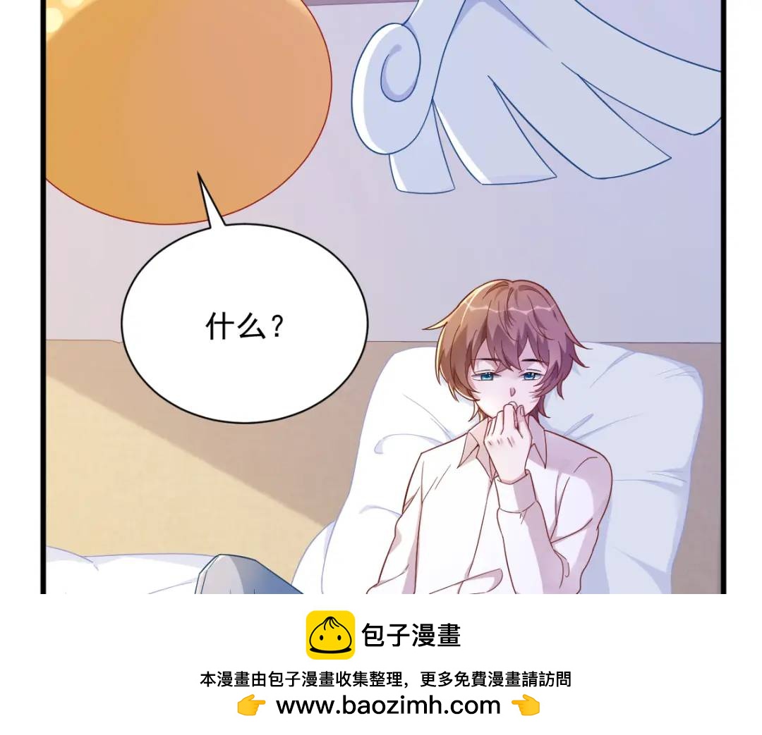 088 留下(1/2)-第89话