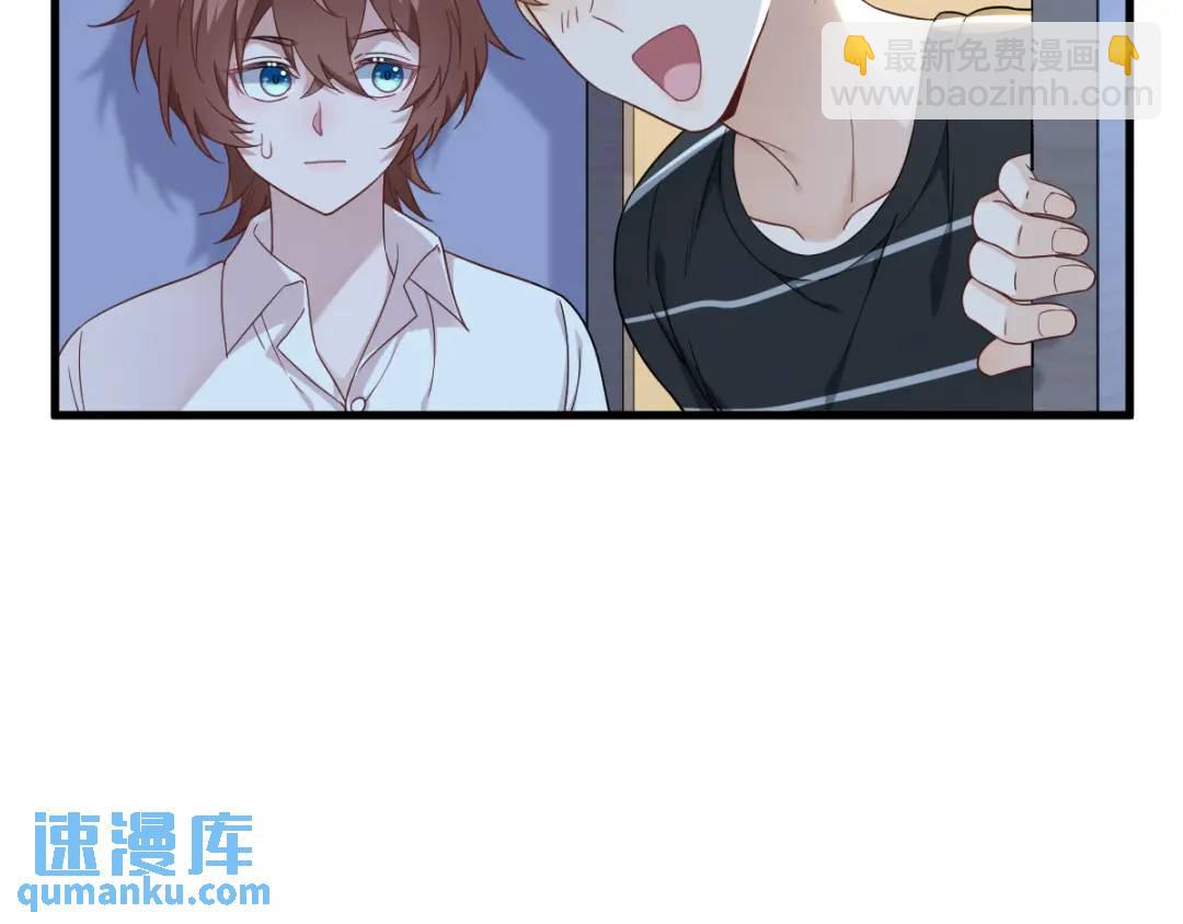 090 你学长脸都黑了(1/2)-第91话