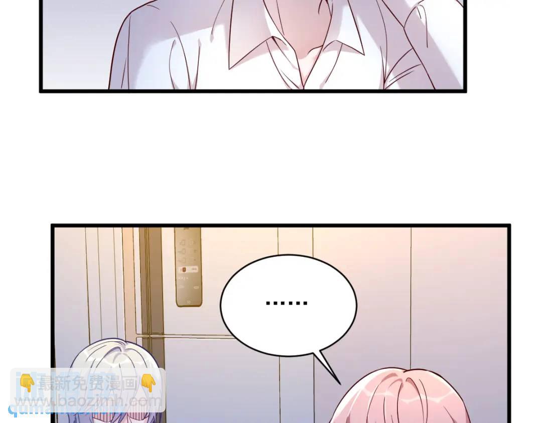 090 你学长脸都黑了(1/2)-第91话