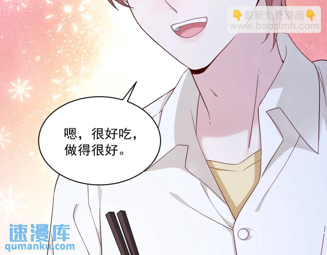 090 你学长脸都黑了(1/2)-第91话