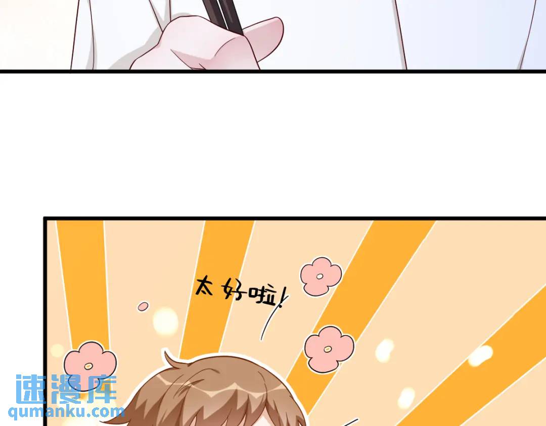 090 你学长脸都黑了(1/2)-第91话