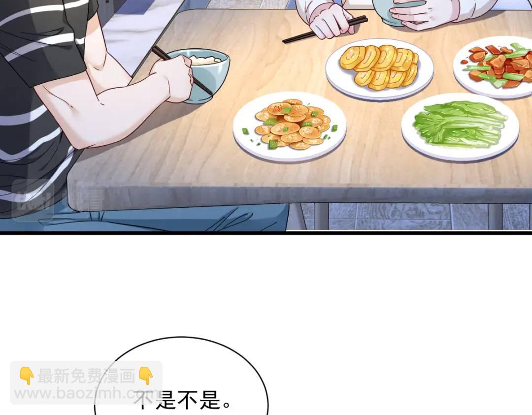 090 你学长脸都黑了(1/2)-第91话