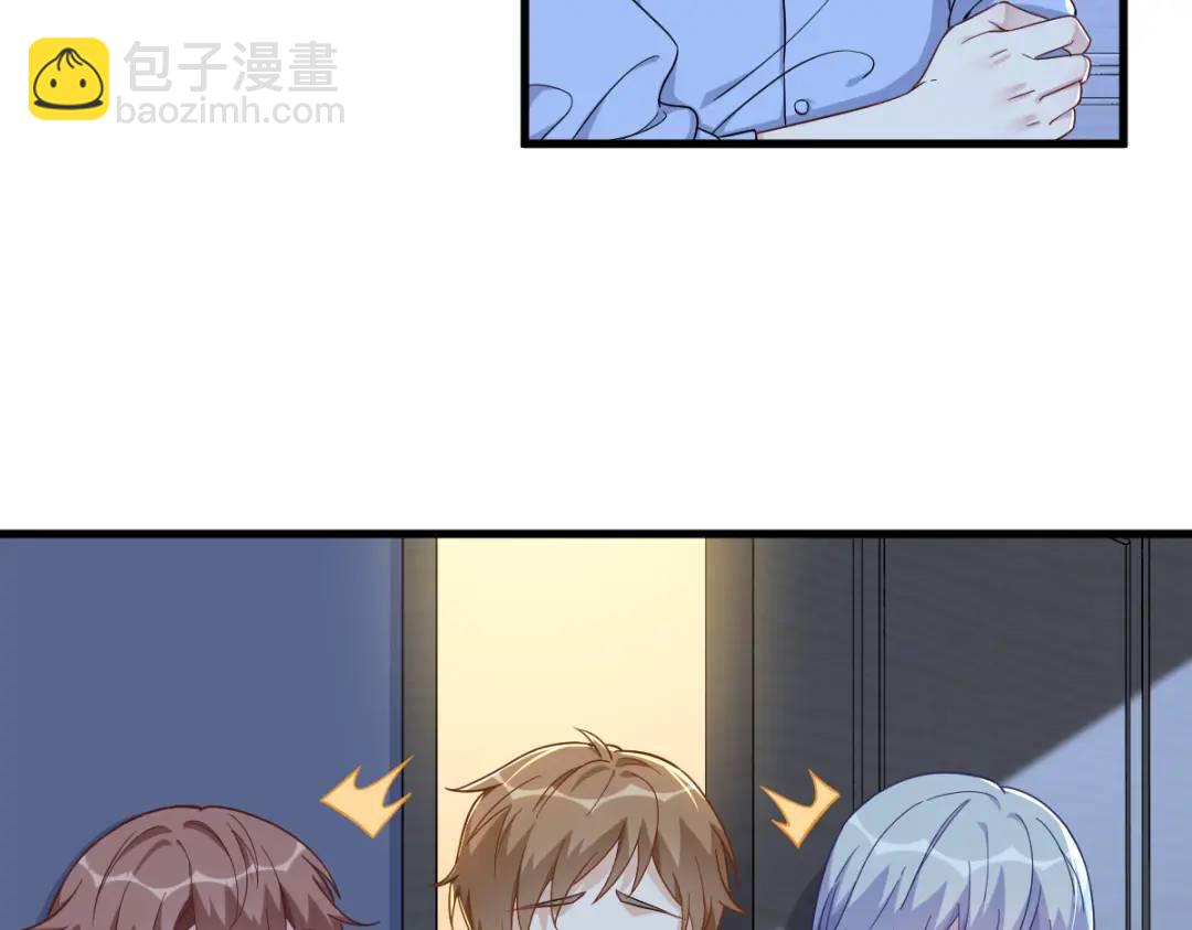 090 你学长脸都黑了(1/2)-第91话