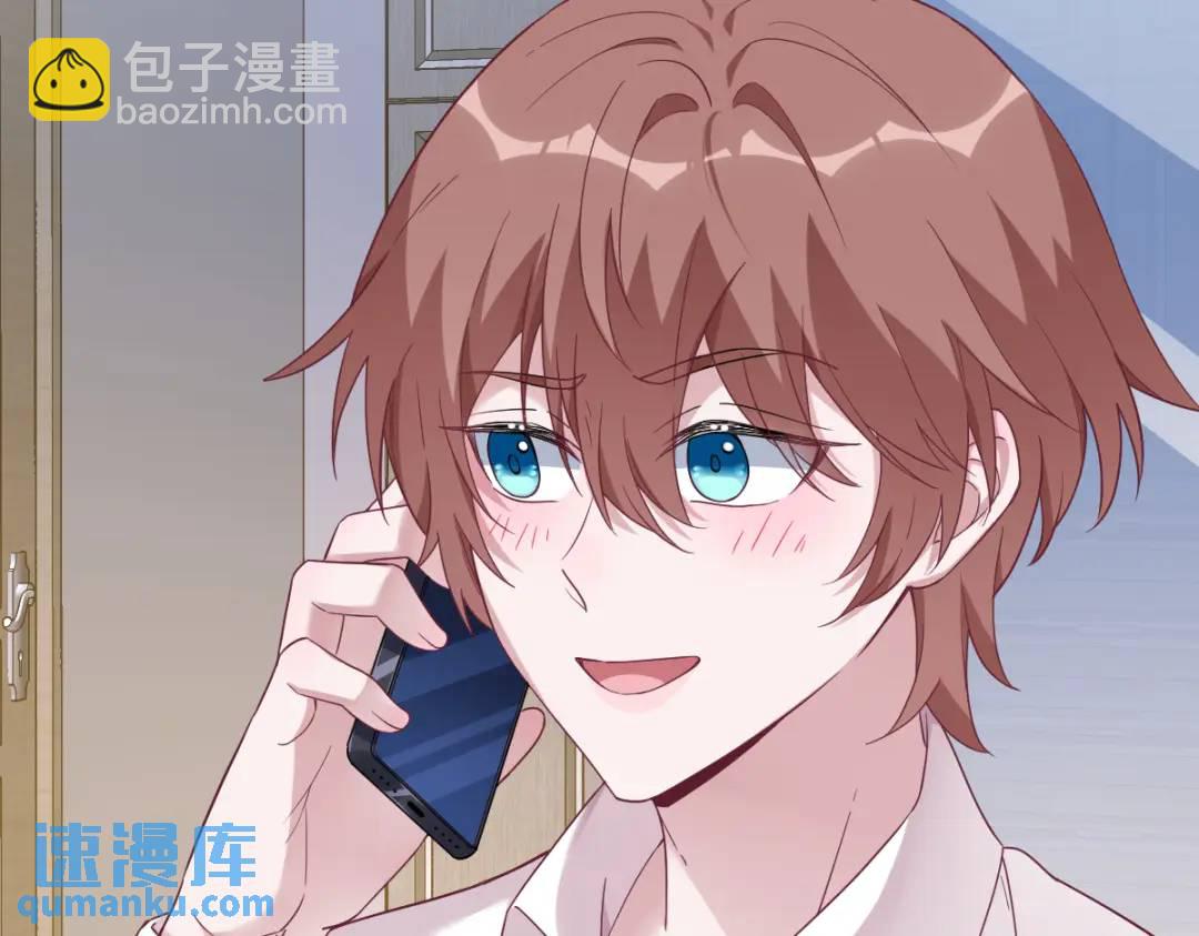 092 贺总微笑的魅力(1/2)-第93话