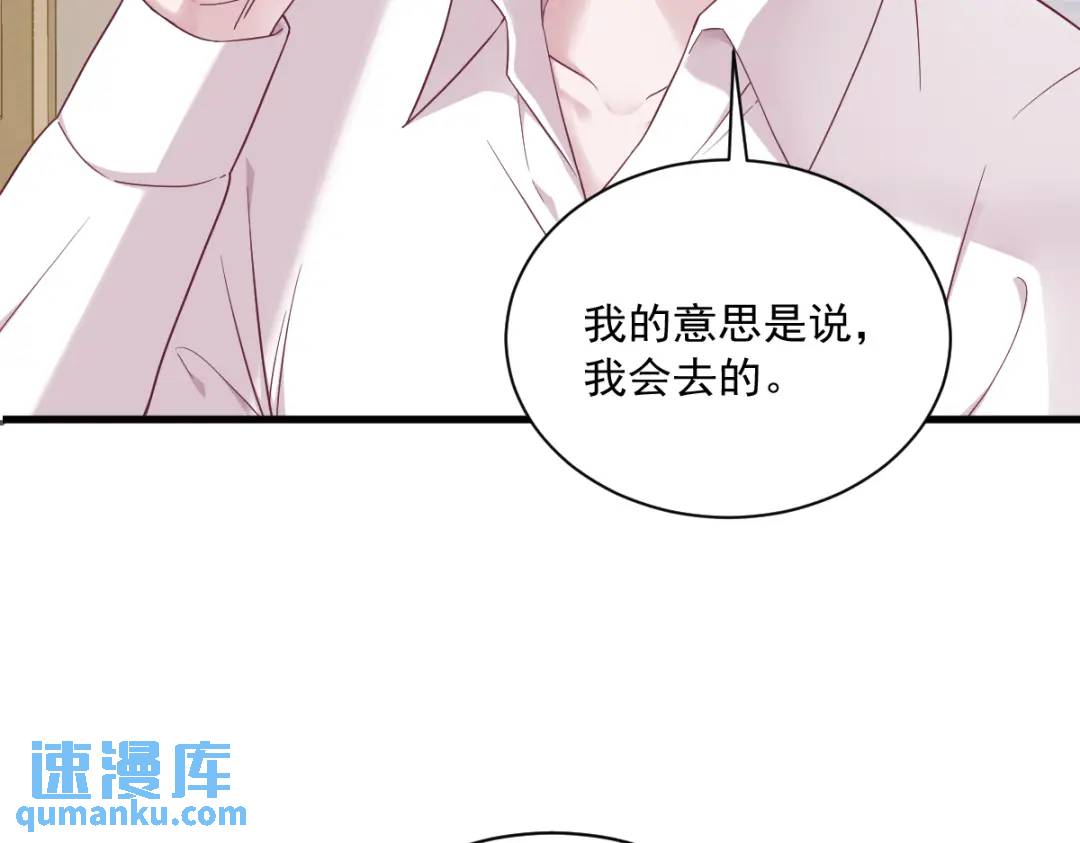 092 贺总微笑的魅力(1/2)-第93话