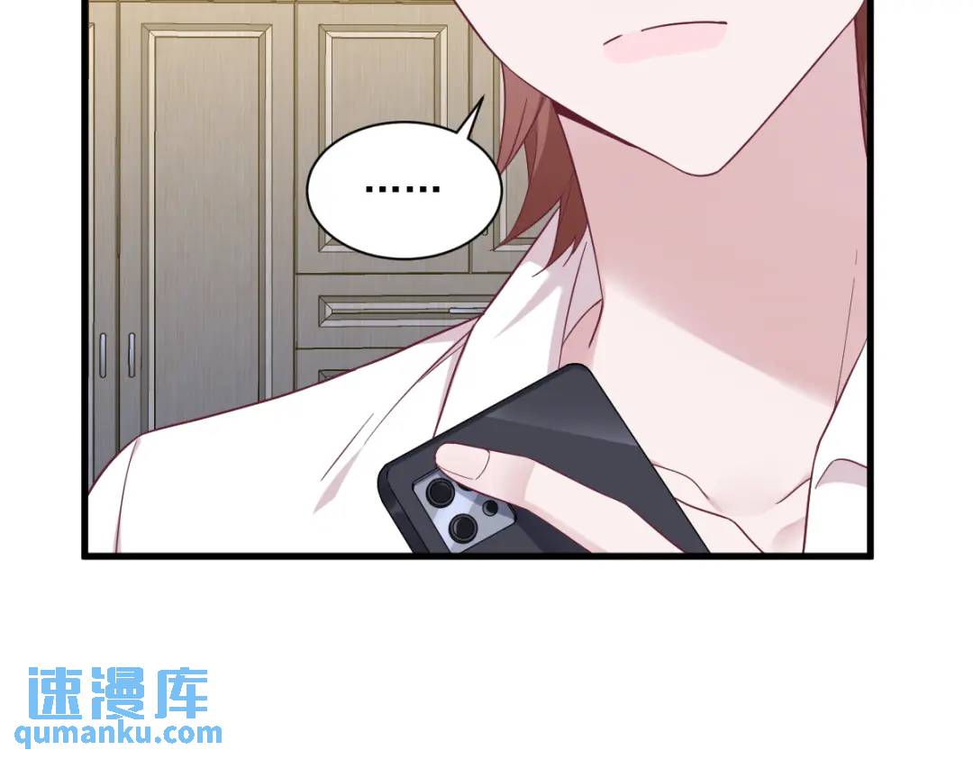 092 贺总微笑的魅力(1/2)-第93话