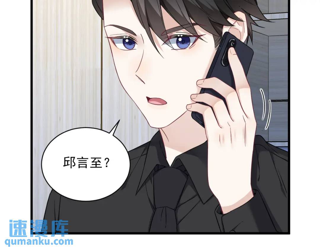 092 贺总微笑的魅力(1/2)-第93话