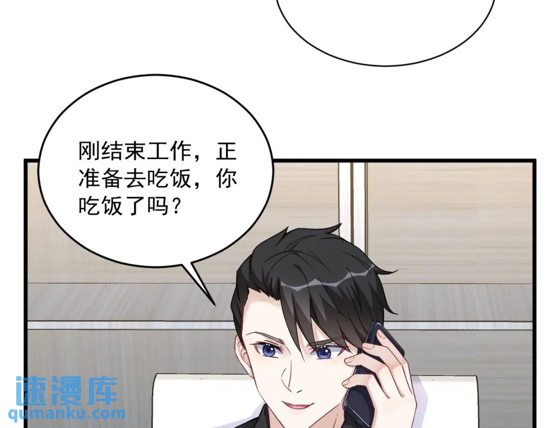 092 贺总微笑的魅力(1/2)-第93话
