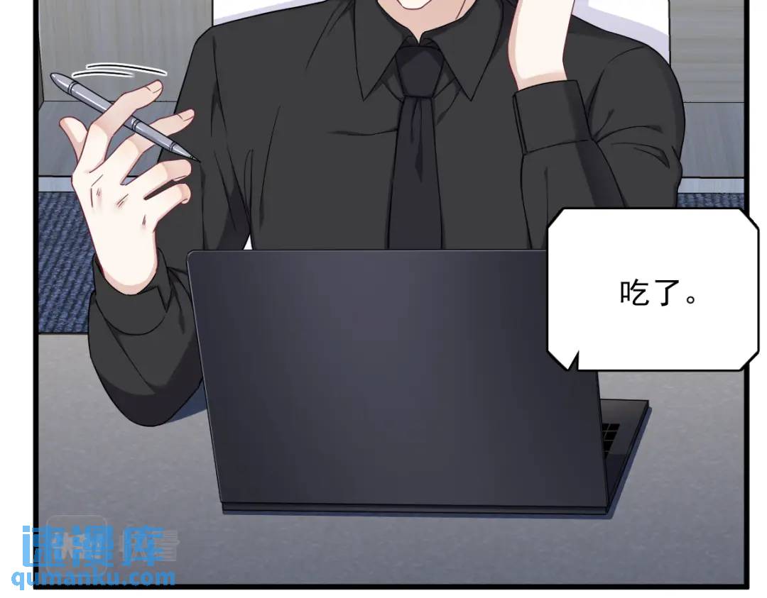 092 贺总微笑的魅力(1/2)-第93话