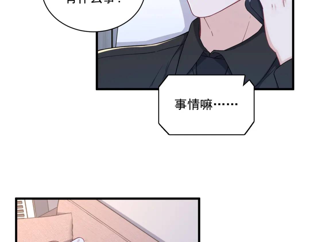 092 贺总微笑的魅力(1/2)-第93话