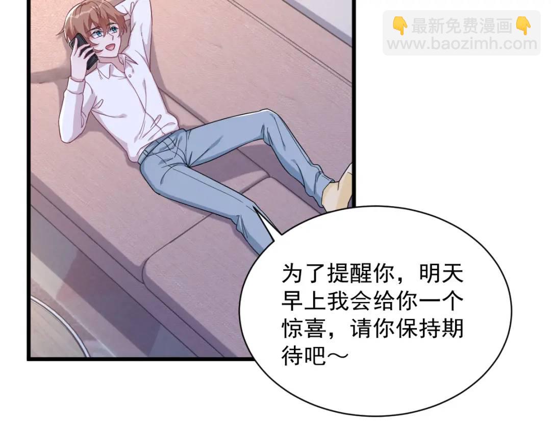 092 贺总微笑的魅力(1/2)-第93话