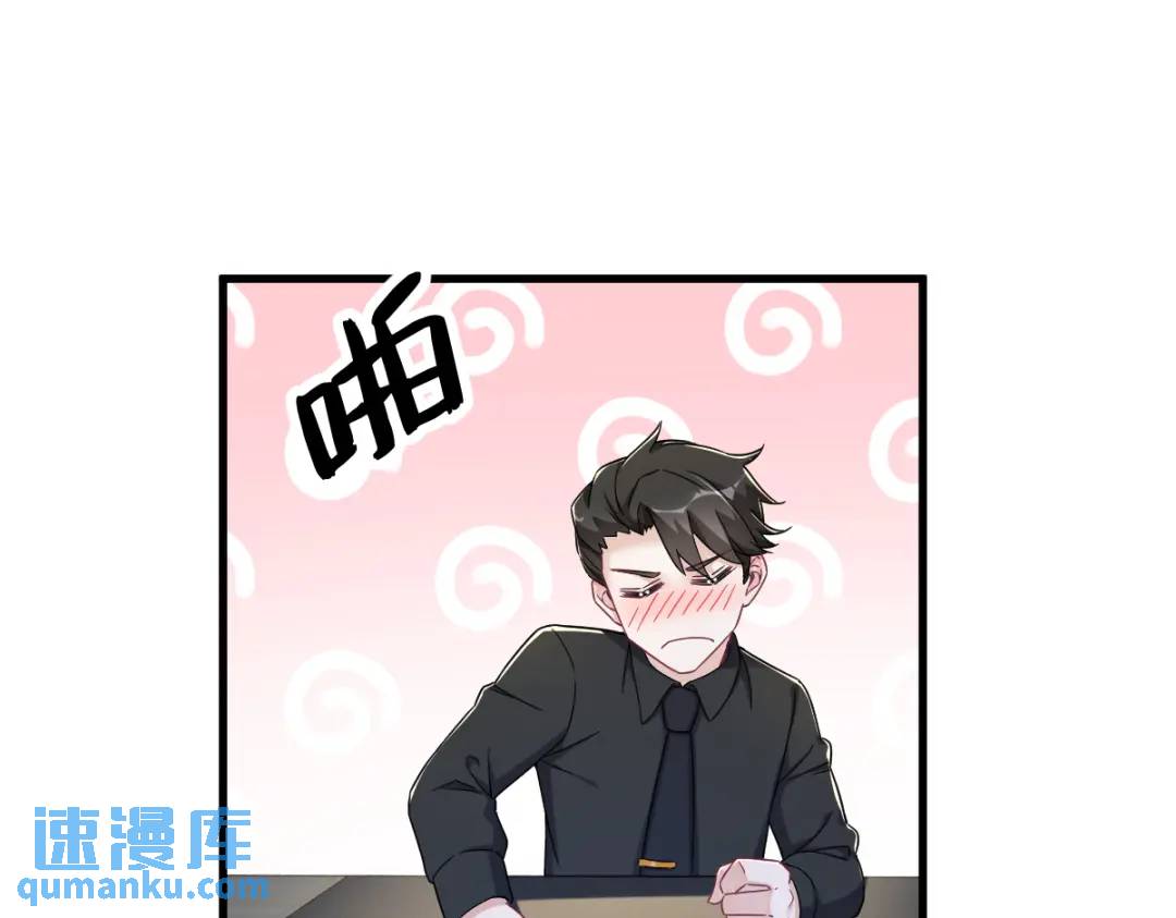 092 贺总微笑的魅力(1/2)-第93话