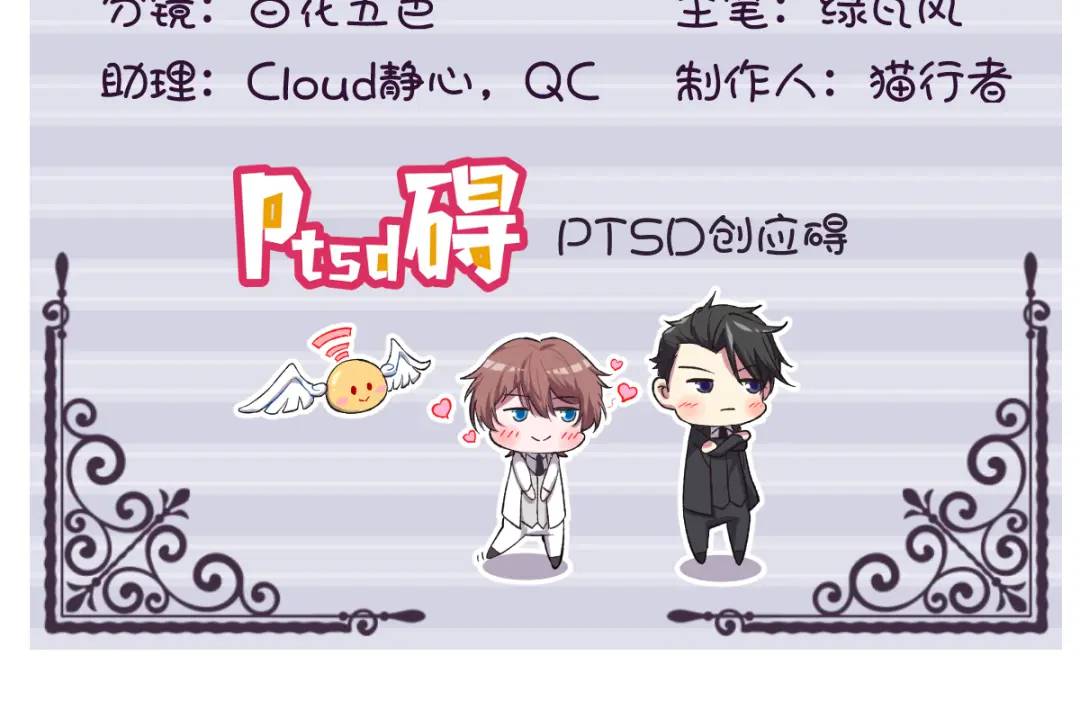 092 贺总微笑的魅力(1/2)-第93话